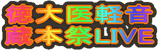 �����y�� ���{�Ճ��C�u 