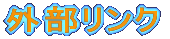 �O�������N