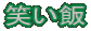 �΂���