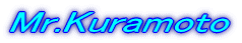 Mr.Kuramoto